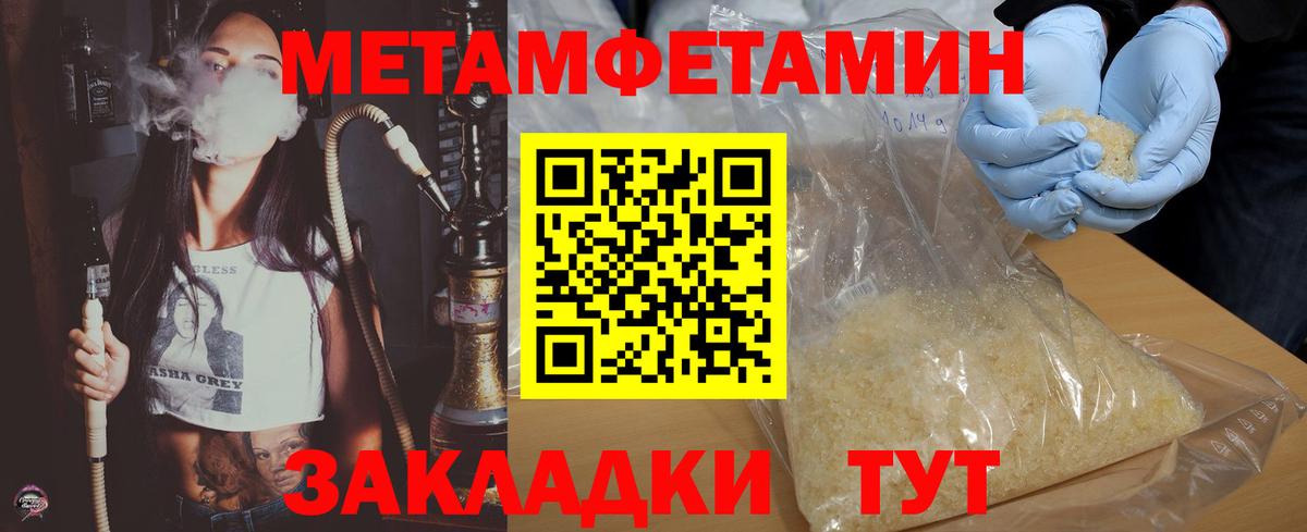 АМФ  Amphetamine VHQ  АМФ  Шарыпово  Вход с VPN 