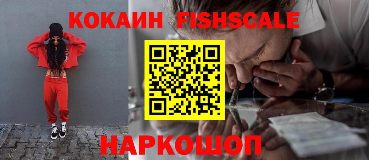 Кокаин Эквадор Шарыпово