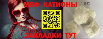 мдма Новозыбков