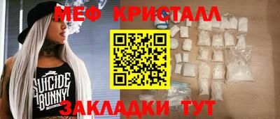 мдма Новозыбков