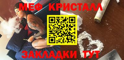 бутират Новокубанск