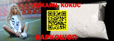 бутират Новокубанск