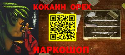 героин Новодвинск