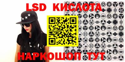 мдма Новозыбков