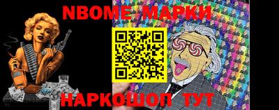 мдма Новозыбков