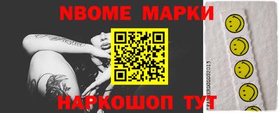 мдма Новозыбков