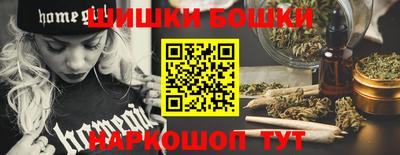 мдма Новозыбков