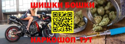 бутират Новокубанск
