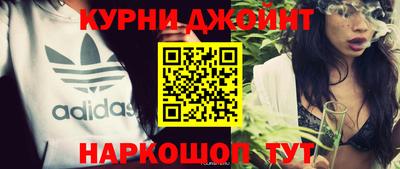 бутират Новокубанск