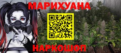 героин Новодвинск
