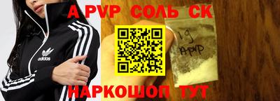 бутират Новокубанск