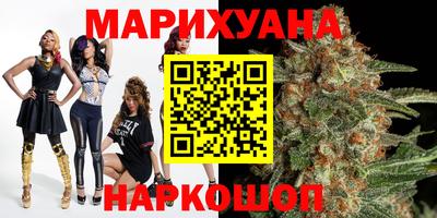 мдма Новозыбков