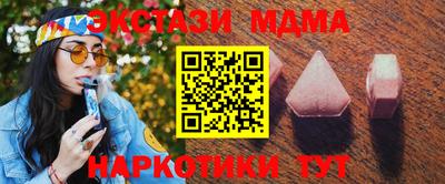 бутират Новокубанск