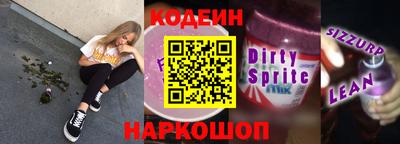 героин Новодвинск