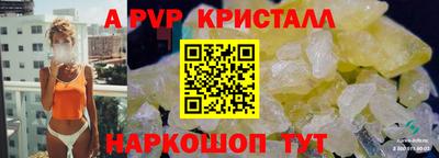 бутират Новокубанск