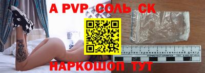 бутират Новокубанск