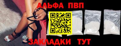 героин Новодвинск