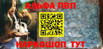 бутират Новокубанск