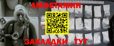 бутират Новокубанск