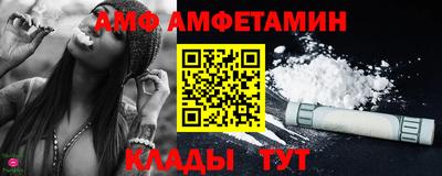 бутират Новокубанск