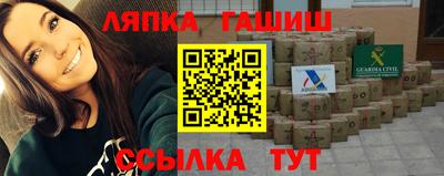 героин Новодвинск