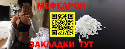 бутират Новокубанск