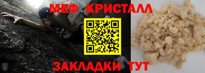 бутират Новокубанск