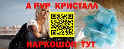 бутират Новокубанск