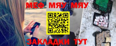мдма Новозыбков
