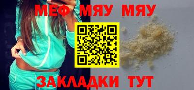 бутират Новокубанск