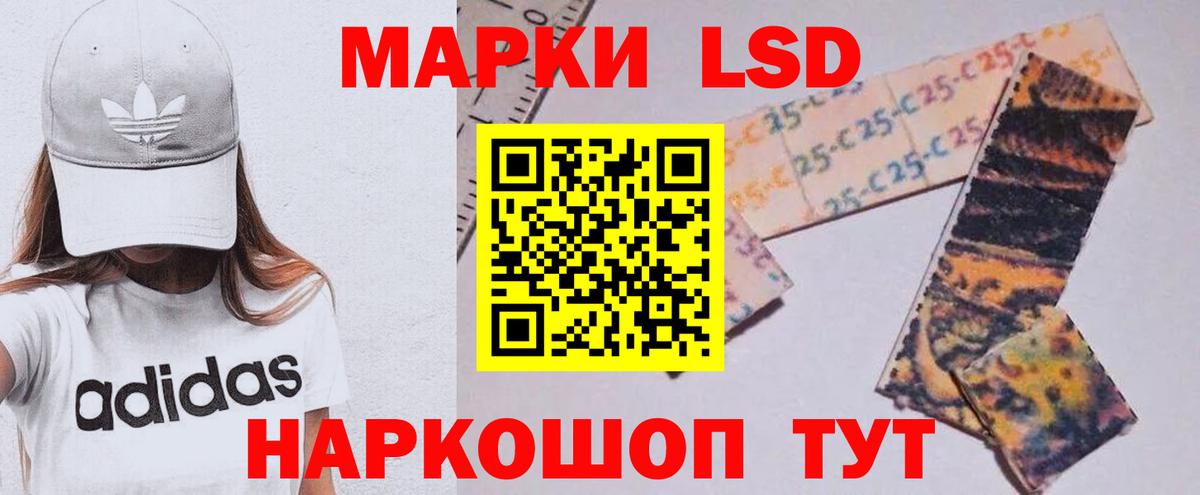 Шарыпово  Лсд 25 экстази кислота  LSD-25 экстази кислота  Вход с VPN 