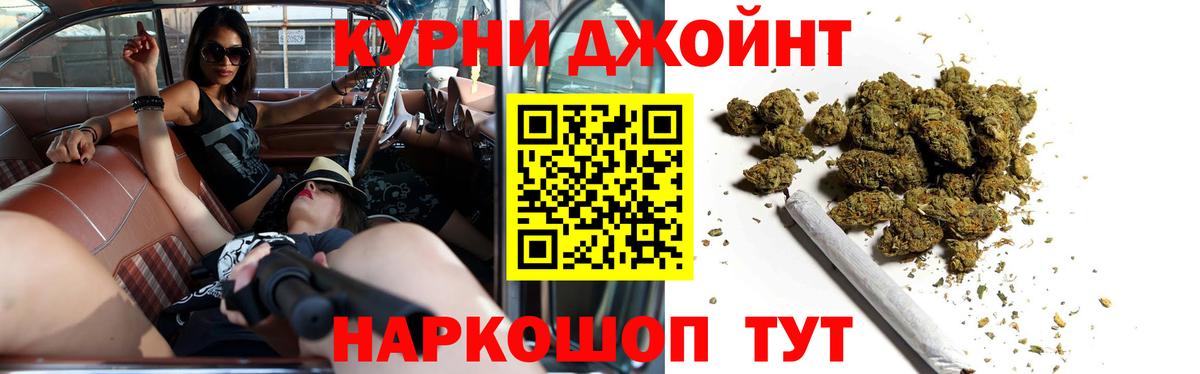 Канабис план  Конопля гибрид  Шарыпово  Бошки марихуана VHQ  Вход с VPN  Канабис AK-47 